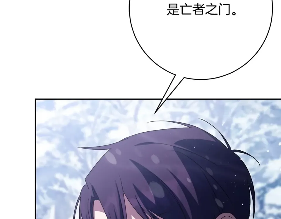 第179话 太想见妈妈了 第60页