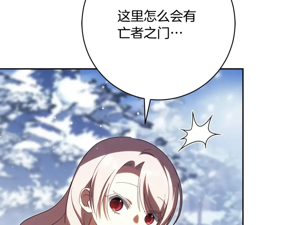 第179话 太想见妈妈了 第63页