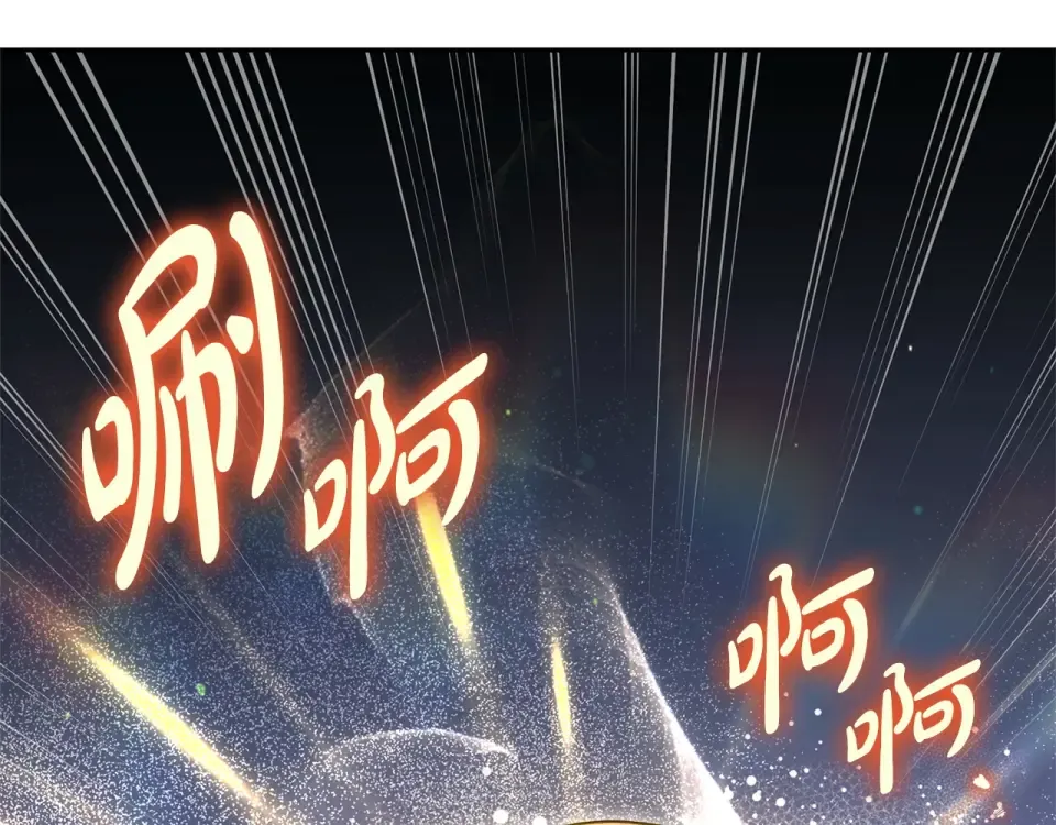 第179话 太想见妈妈了 第66页