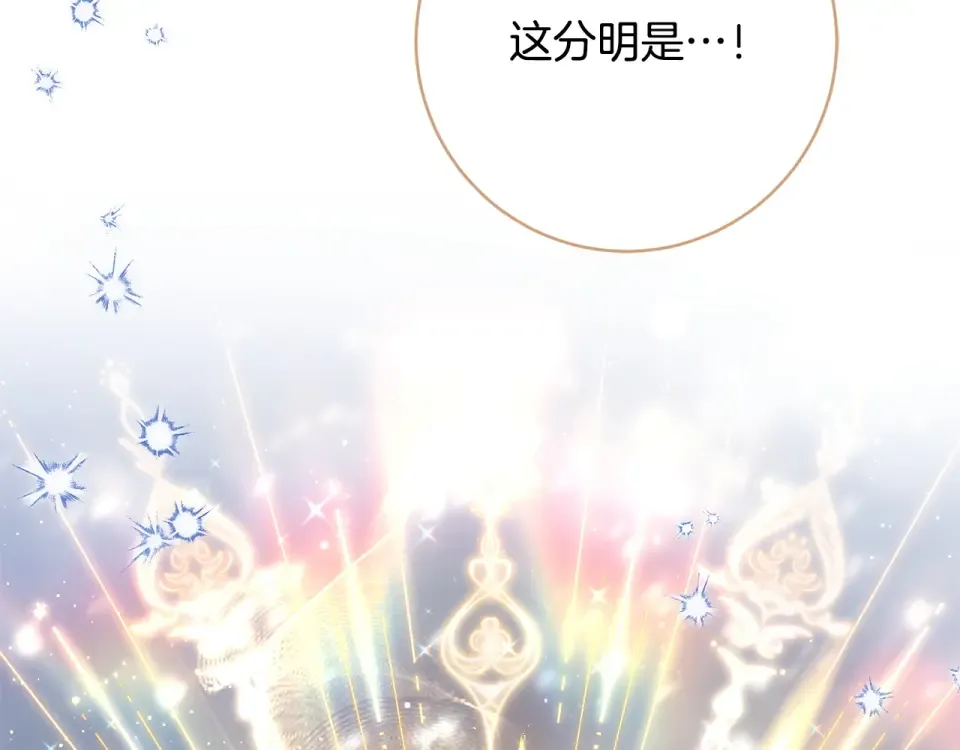 第179话 太想见妈妈了 第68页