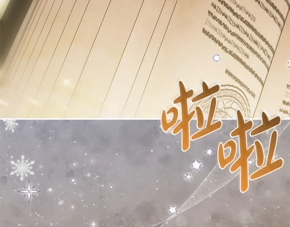第179话 太想见妈妈了 第74页
