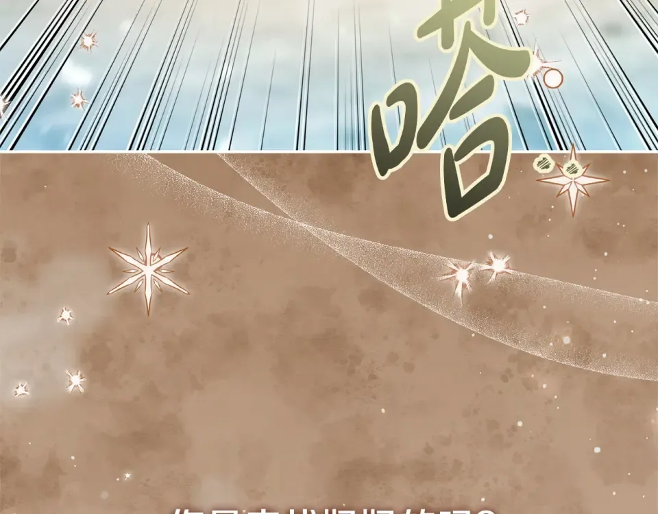 第179话 太想见妈妈了 第77页