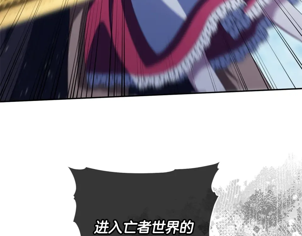 第179话 太想见妈妈了 第95页