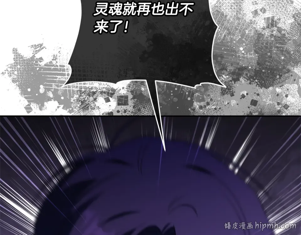 第179话 太想见妈妈了 第96页