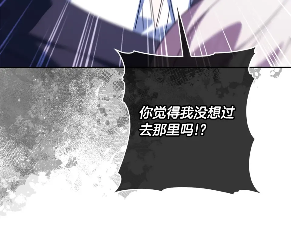 第179话 太想见妈妈了 第98页