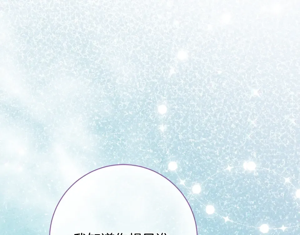 第179话 太想见妈妈了 第103页
