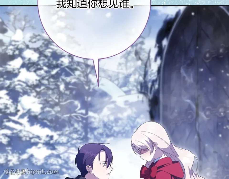第179话 太想见妈妈了 第104页