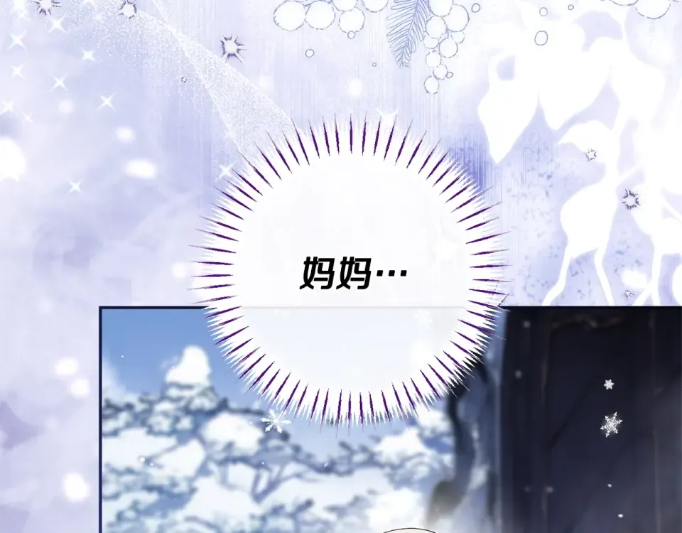 第179话 太想见妈妈了 第111页