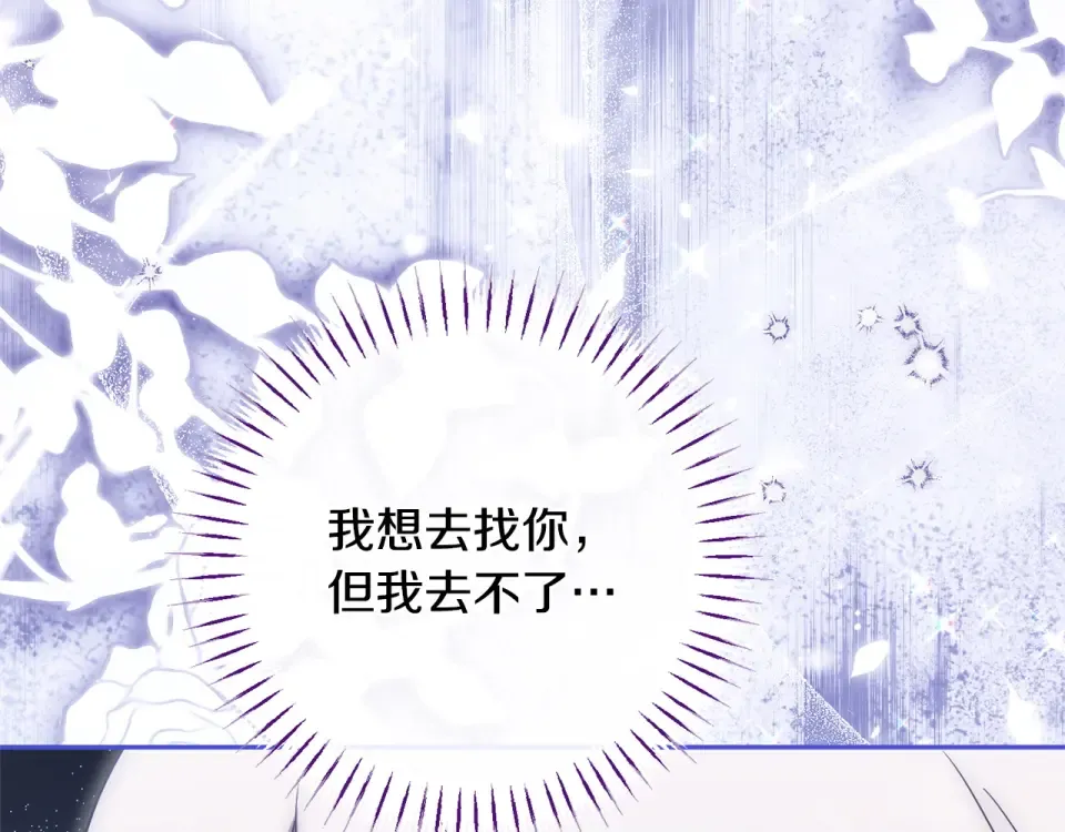 第179话 太想见妈妈了 第114页