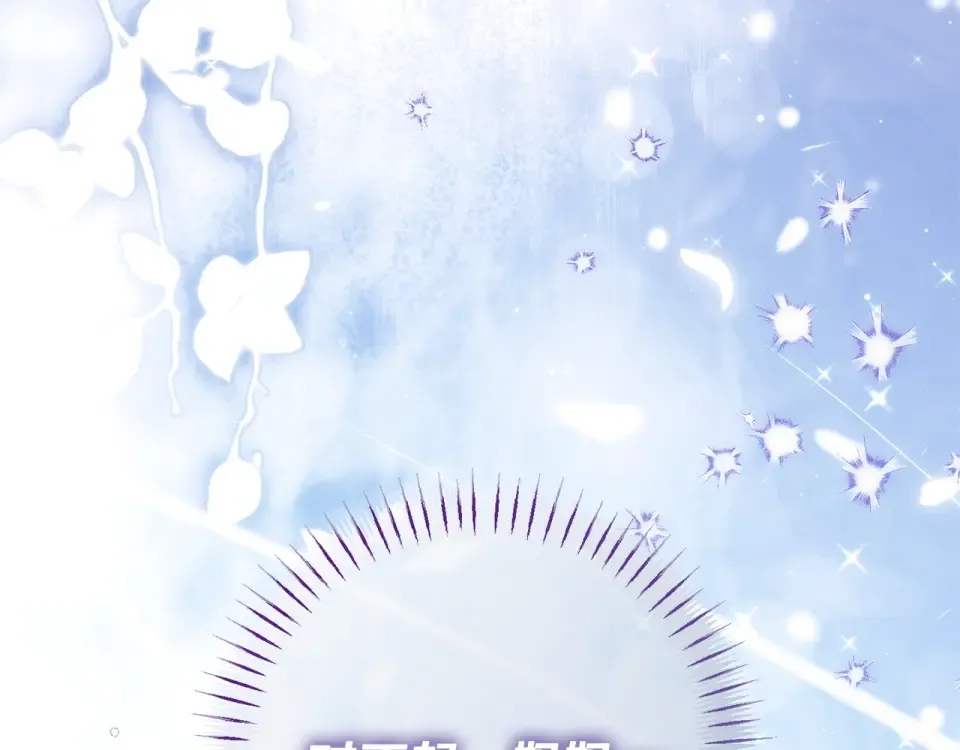 第179话 太想见妈妈了 第117页