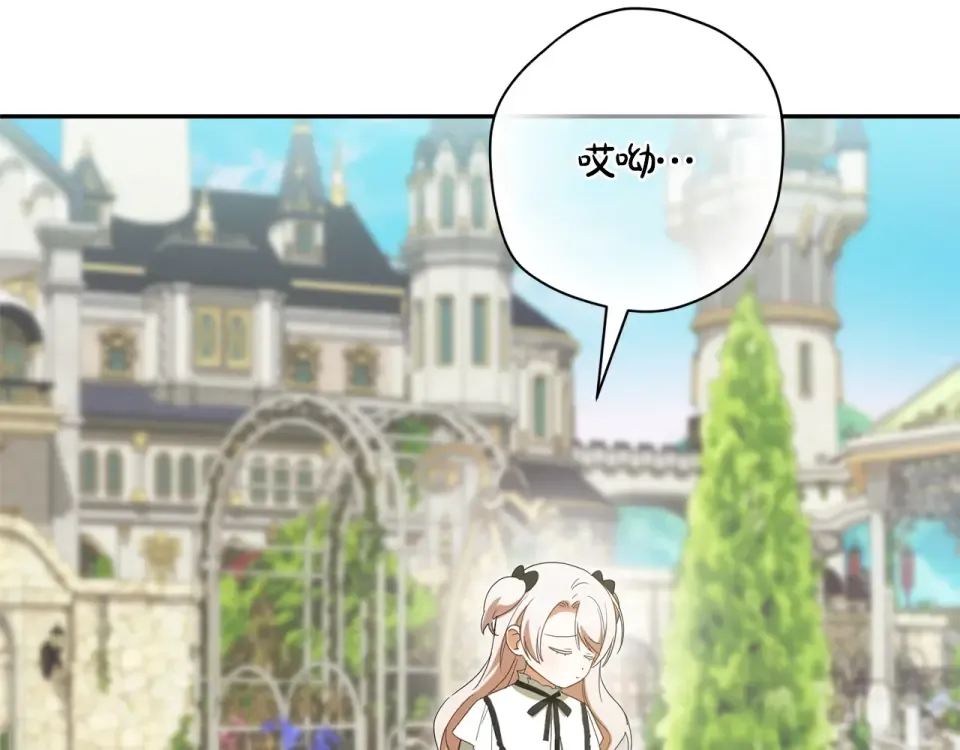 第179话 太想见妈妈了 第121页