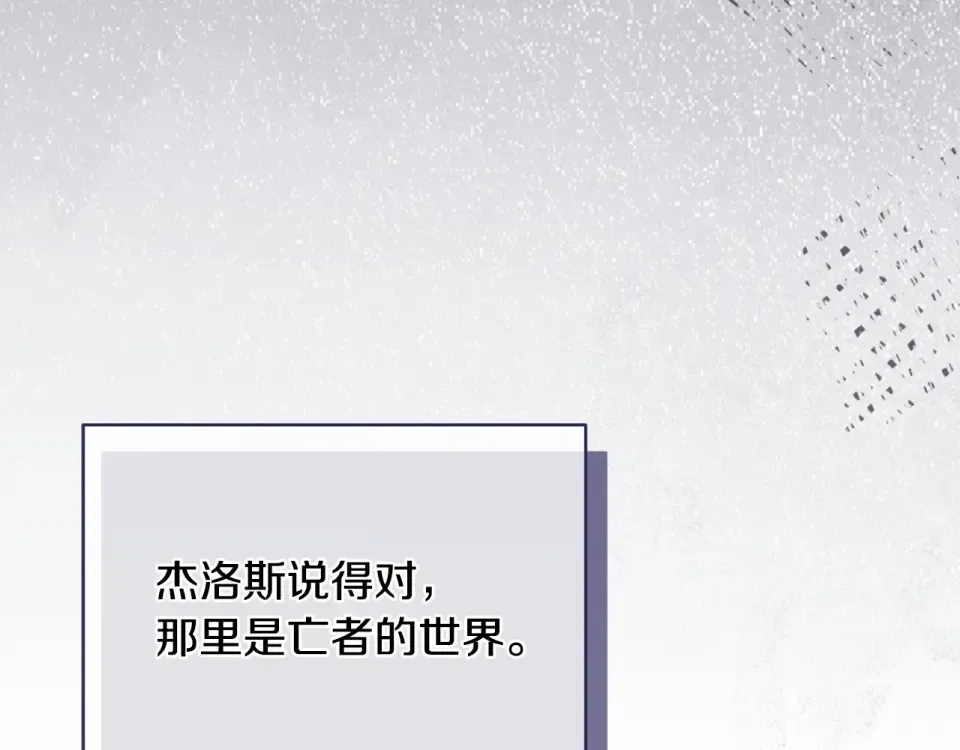 第179话 太想见妈妈了 第126页