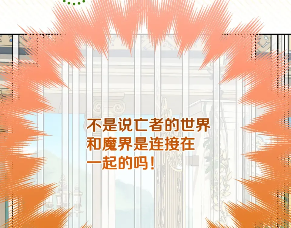 第179话 太想见妈妈了 第133页