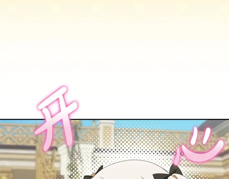 第179话 太想见妈妈了 第141页