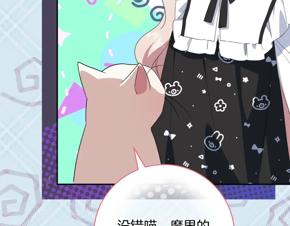 第179话 太想见妈妈了 第146页