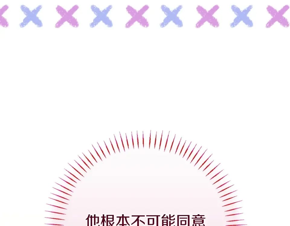 第179话 太想见妈妈了 第150页