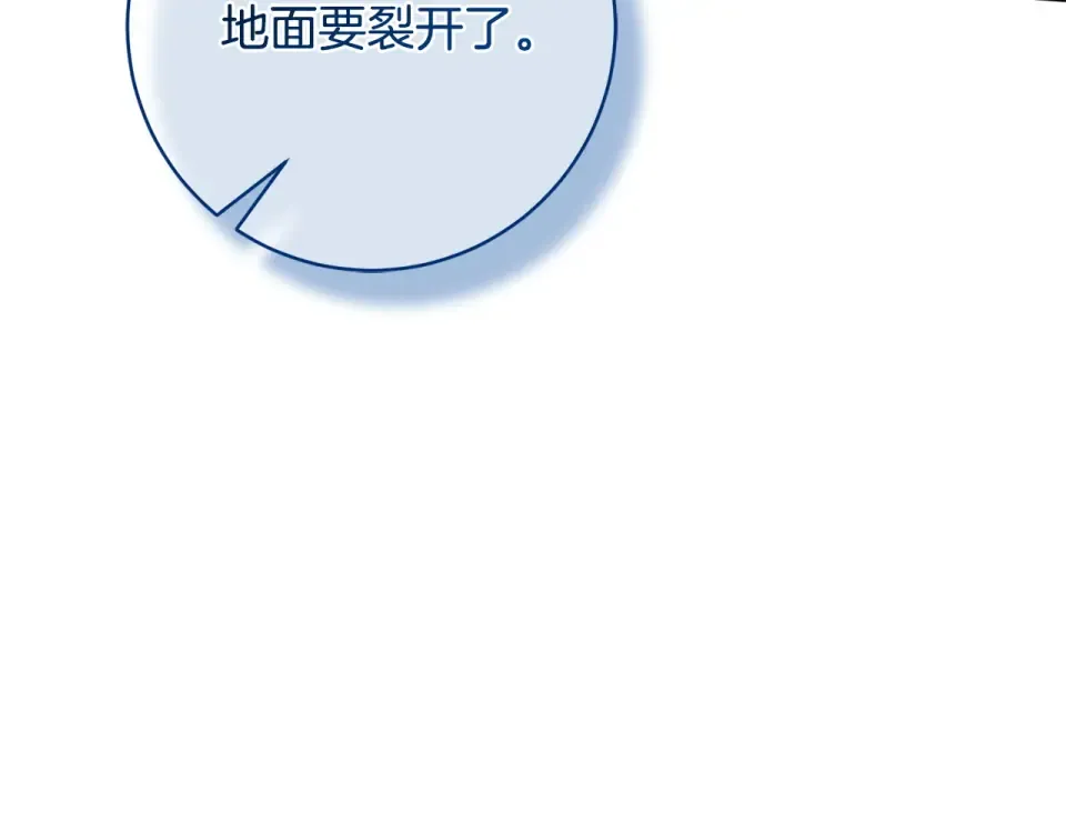 第179话 太想见妈妈了 第154页