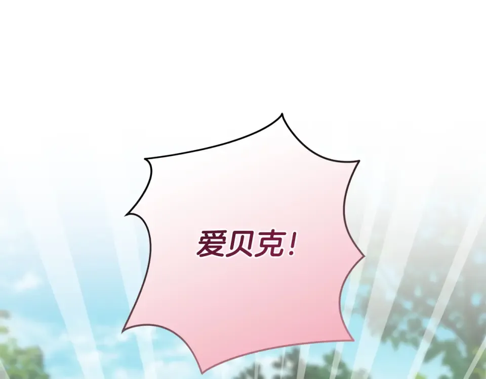 第179话 太想见妈妈了 第158页