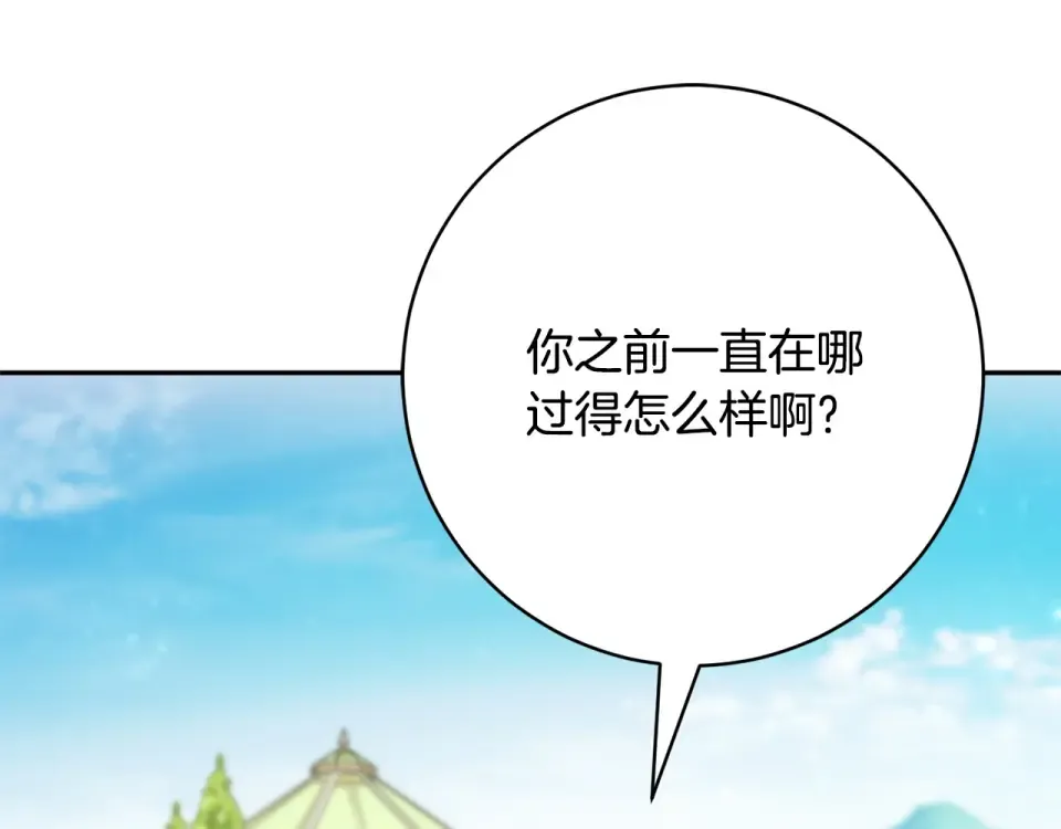 第179话 太想见妈妈了 第162页