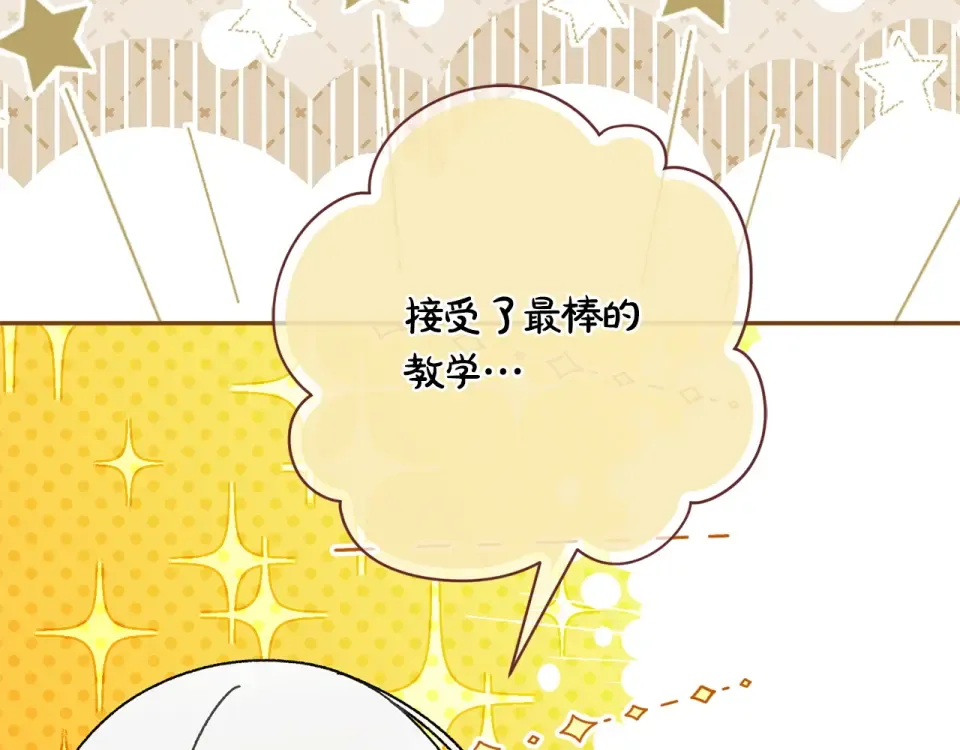 第179话 太想见妈妈了 第165页