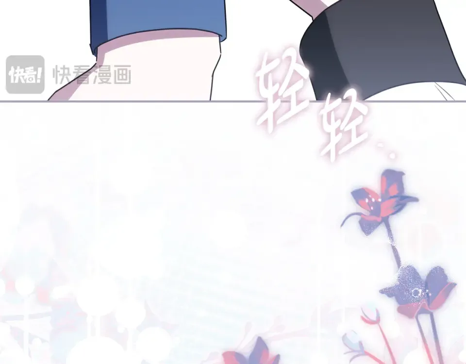 第179话 太想见妈妈了 第188页