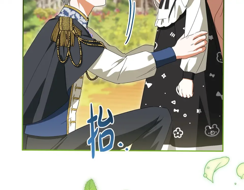 第179话 太想见妈妈了 第202页