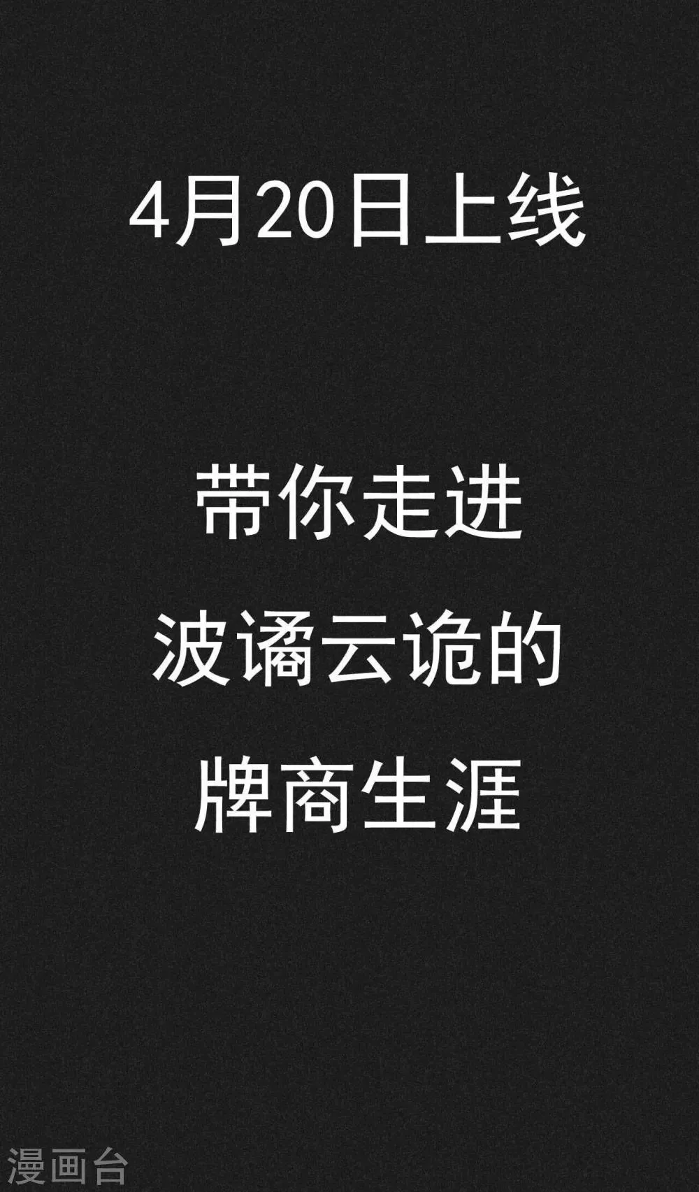 序章 第6页