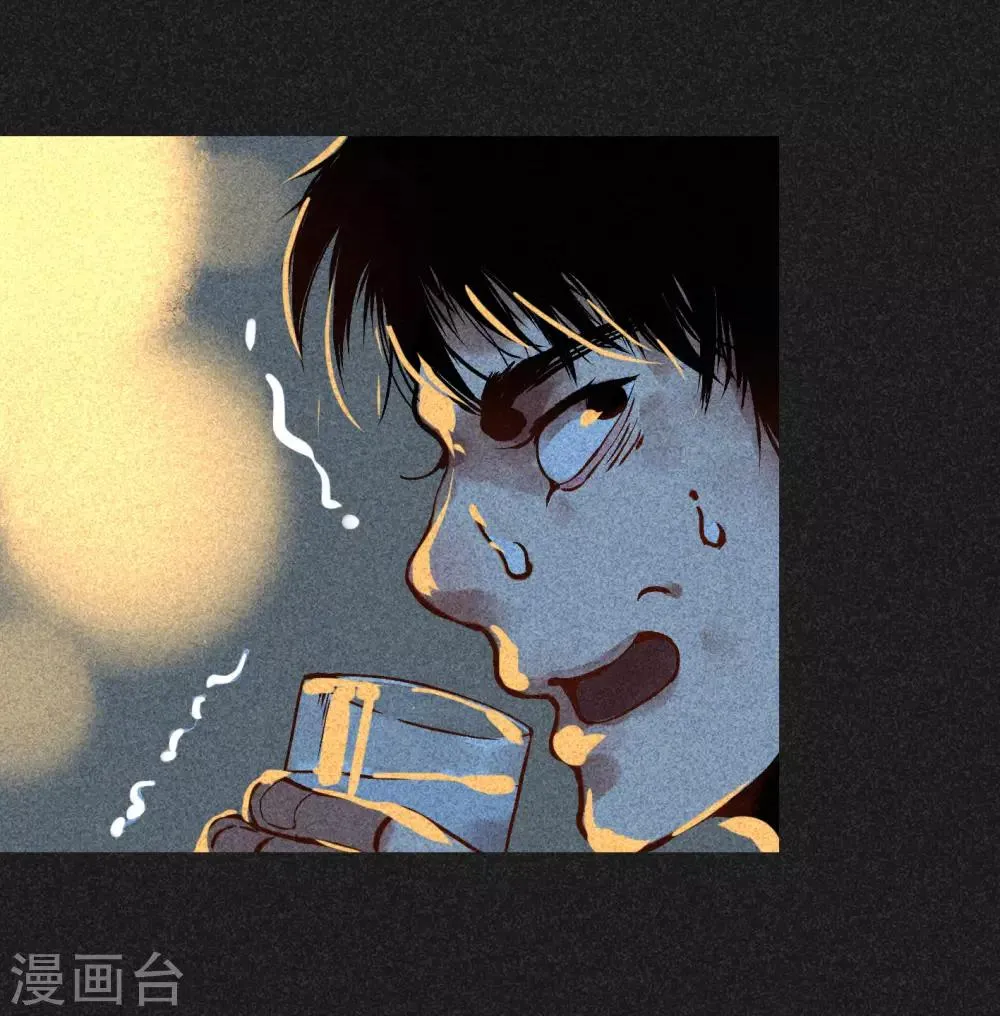 第6话 方刚到来 第27页