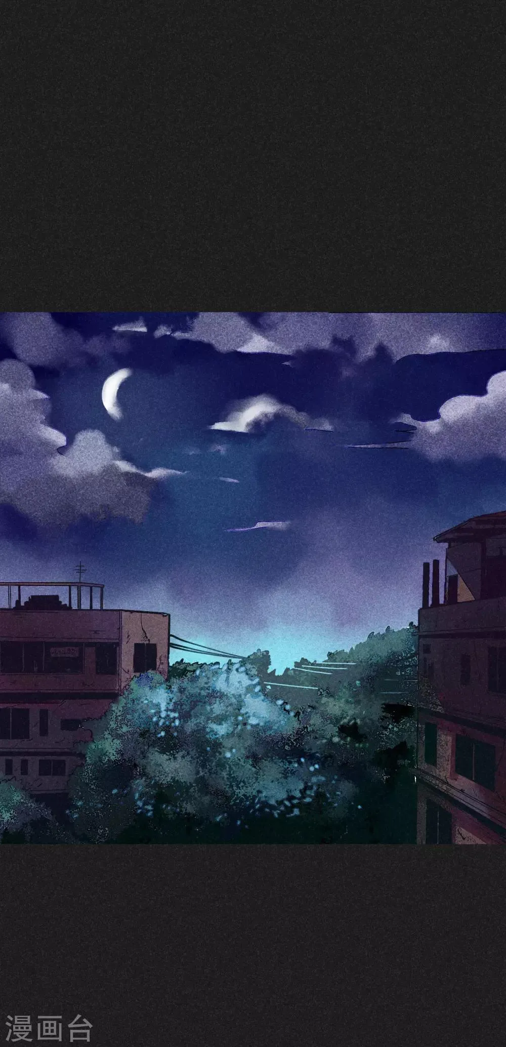 第6话 方刚到来 第44页