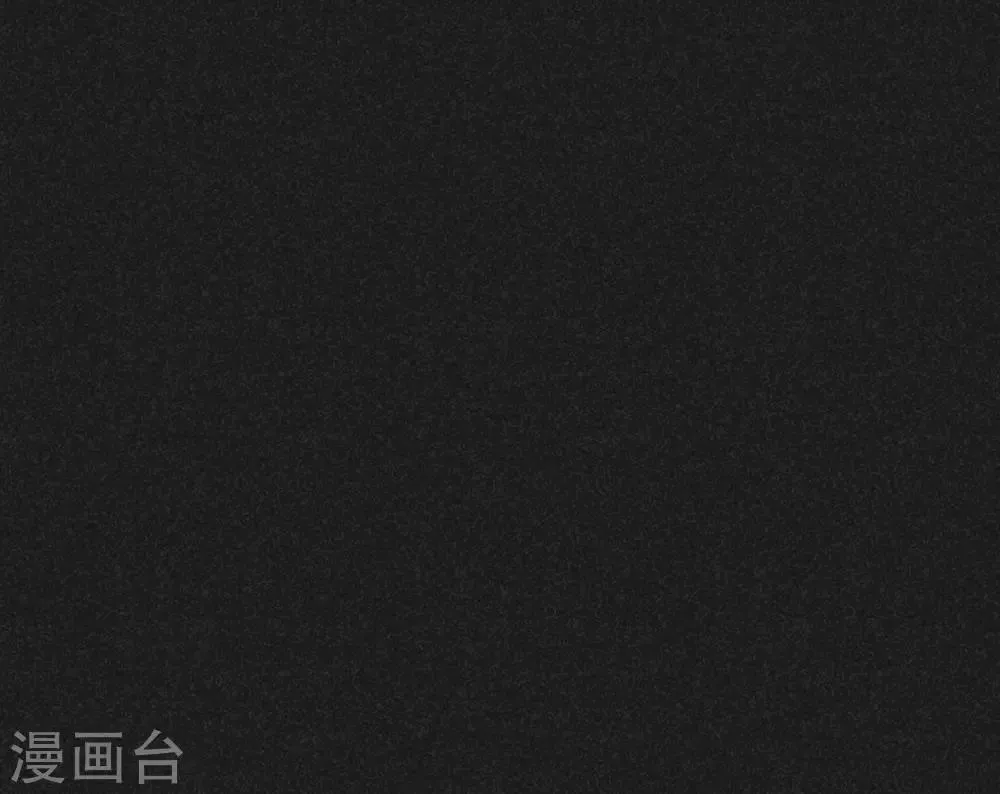 第6话 方刚到来 第59页