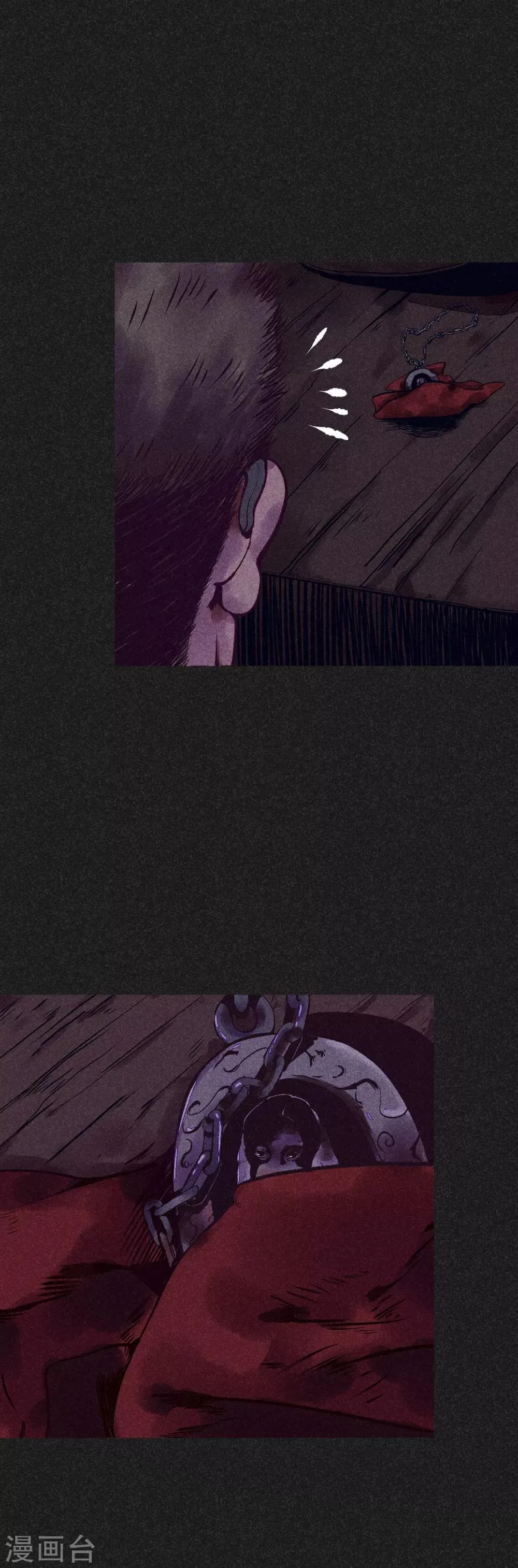 第7话 新娘的怨恨 第2页