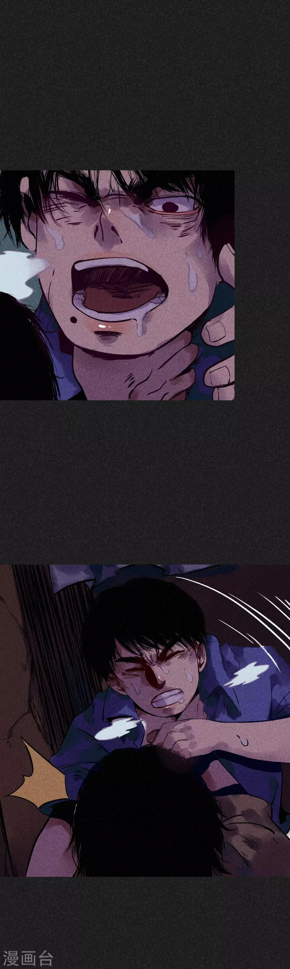 第7话 新娘的怨恨 第11页