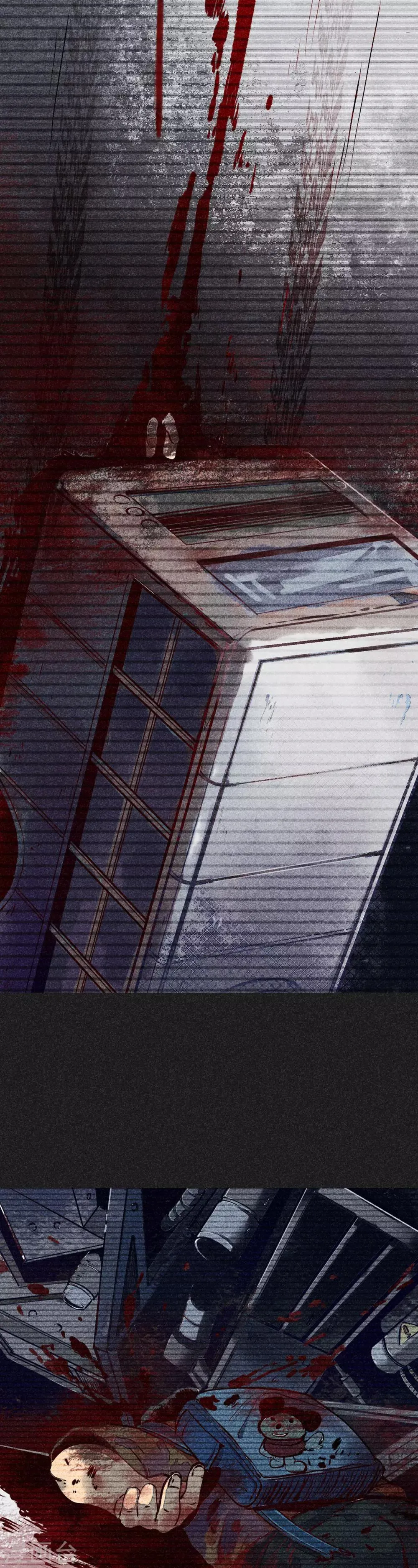 第11话 恶果 第23页