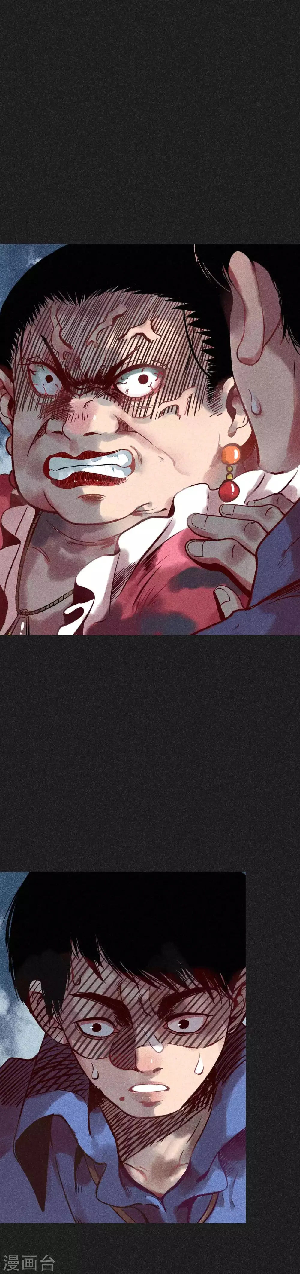 第14话 丈夫的笑容 第2页
