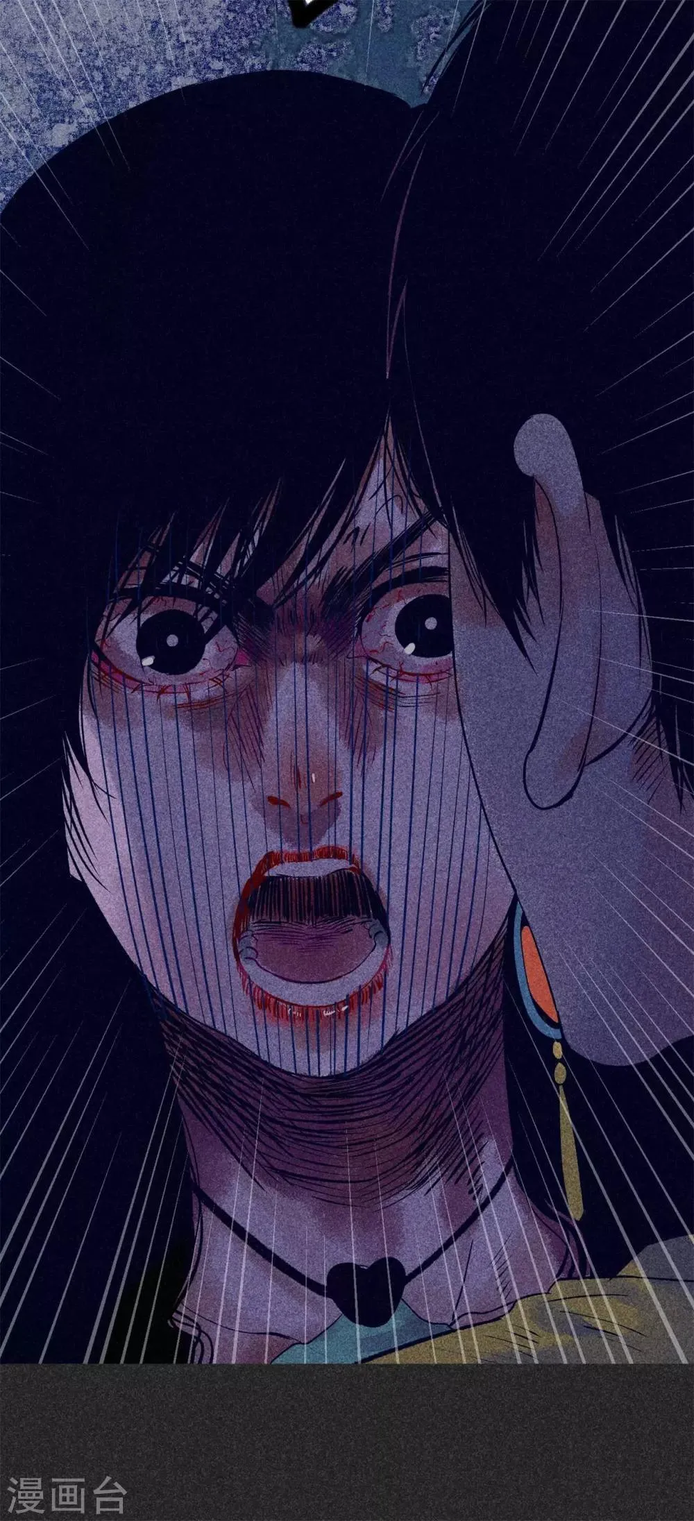第28话1 血降 第15页