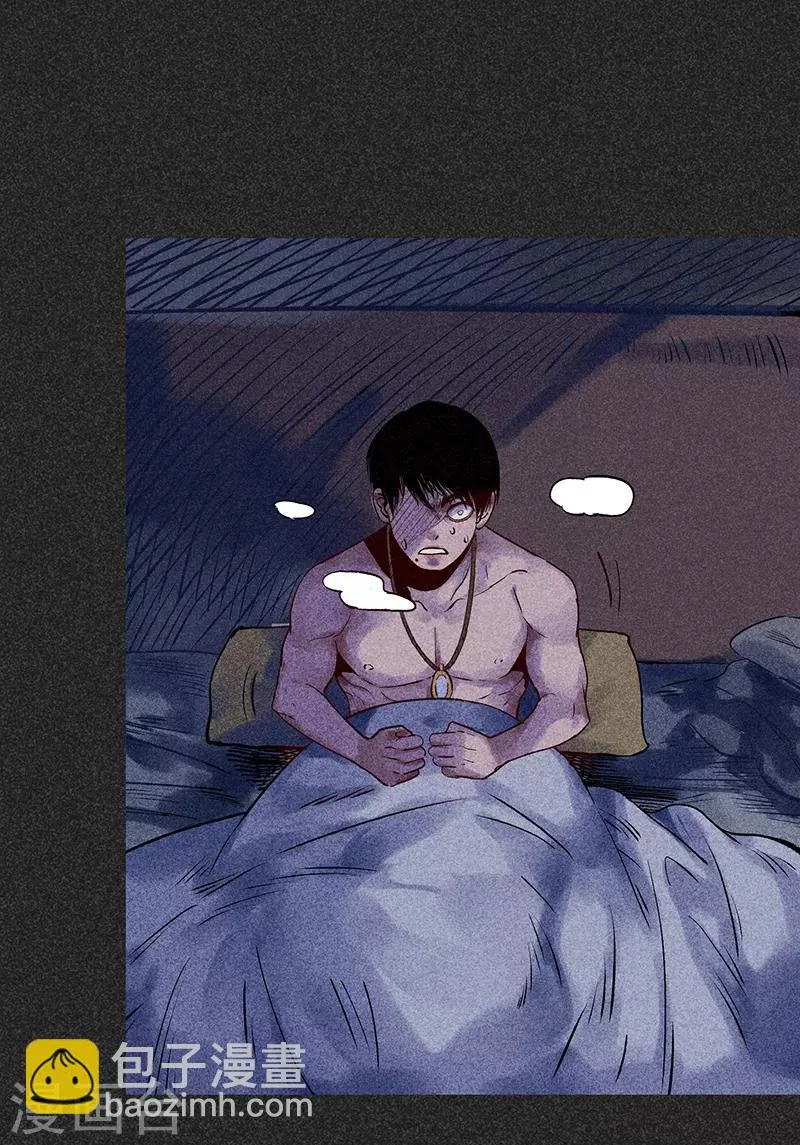 第33话 人咬狗 第5页