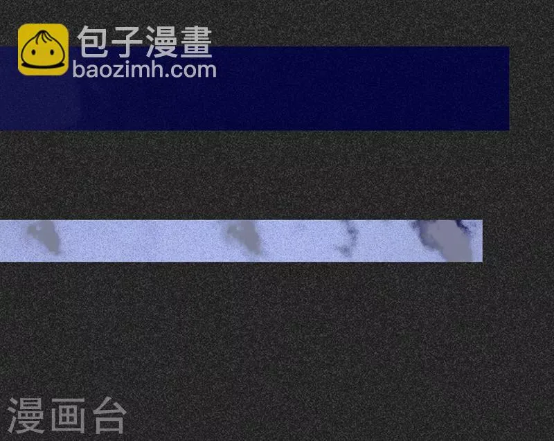 第33话 人咬狗 第7页