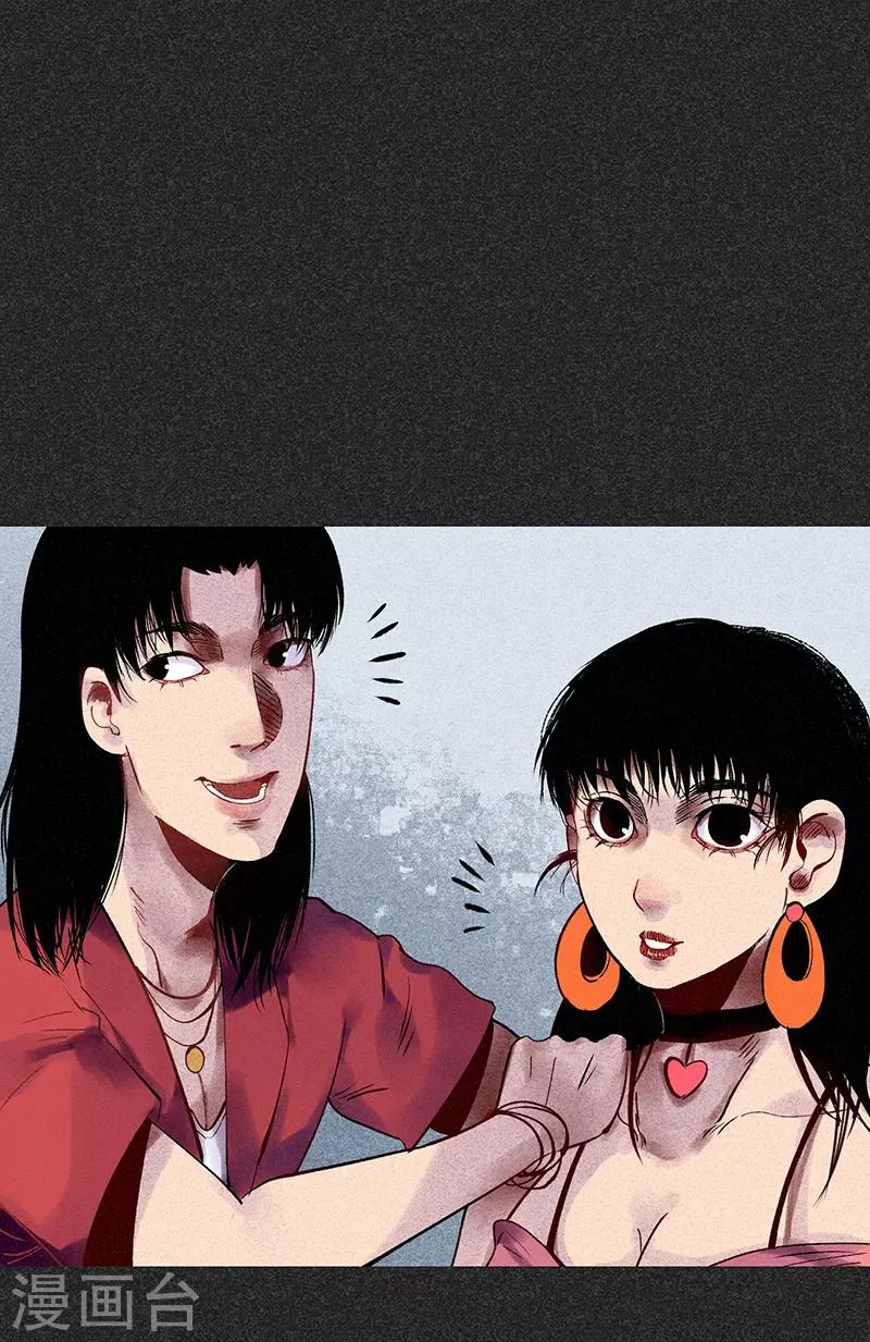 第33话 人咬狗 第15页