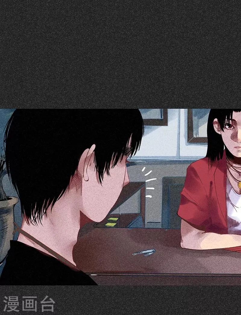 第33话 人咬狗 第18页