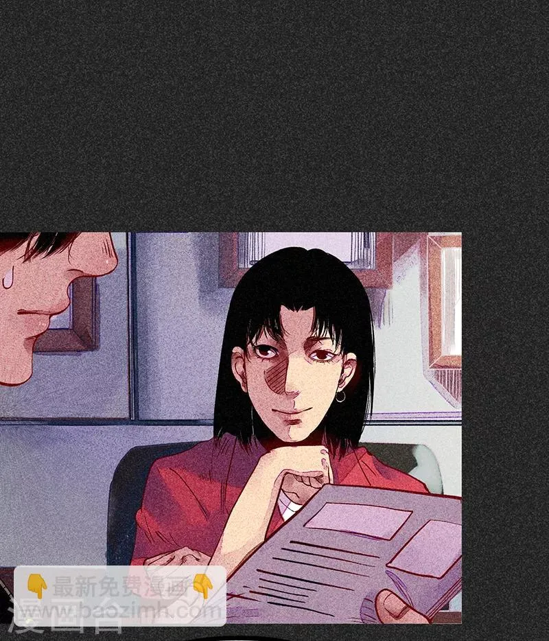 第33话 人咬狗 第34页