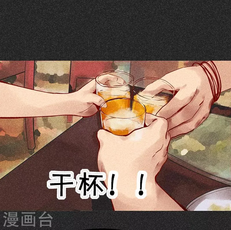 第33话 人咬狗 第38页