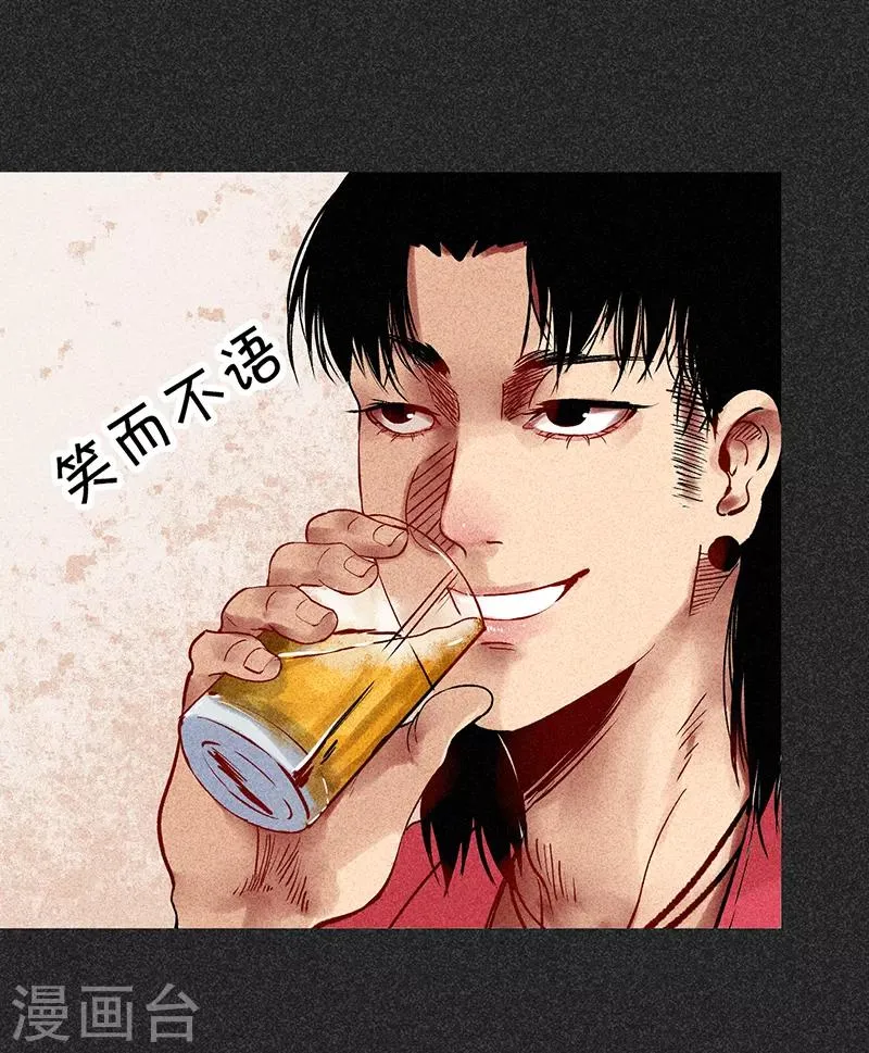 第33话 人咬狗 第40页