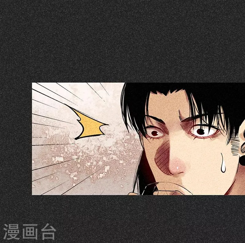 第33话 人咬狗 第41页