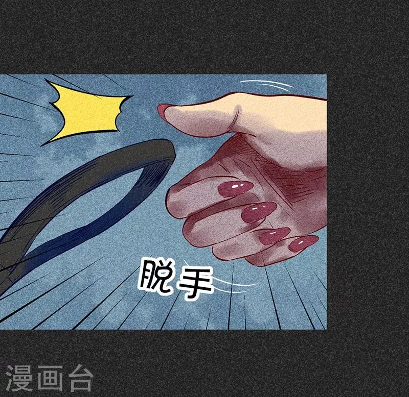 第33话 人咬狗 第52页