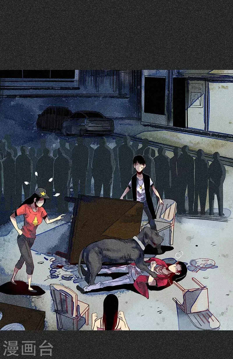 第33话 人咬狗 第56页