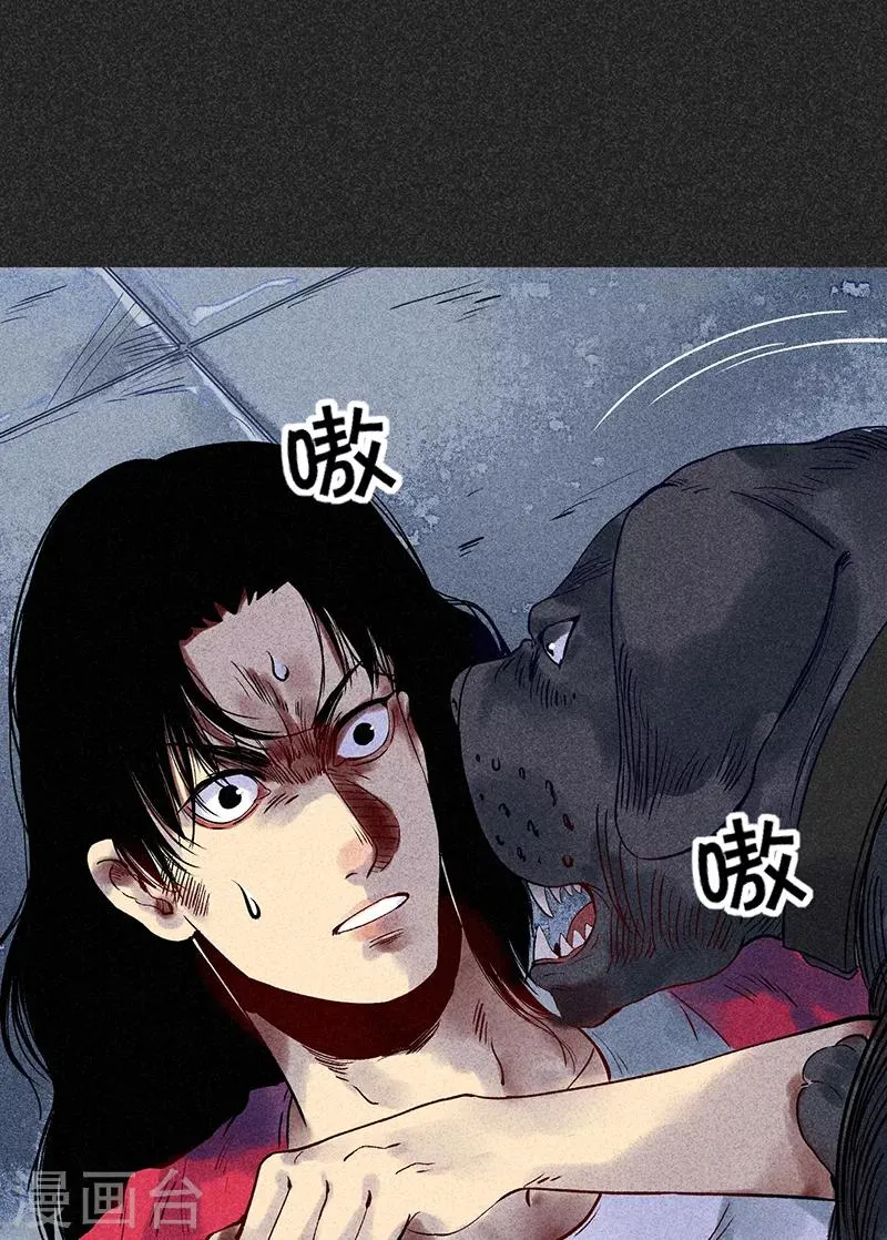 第33话 人咬狗 第59页