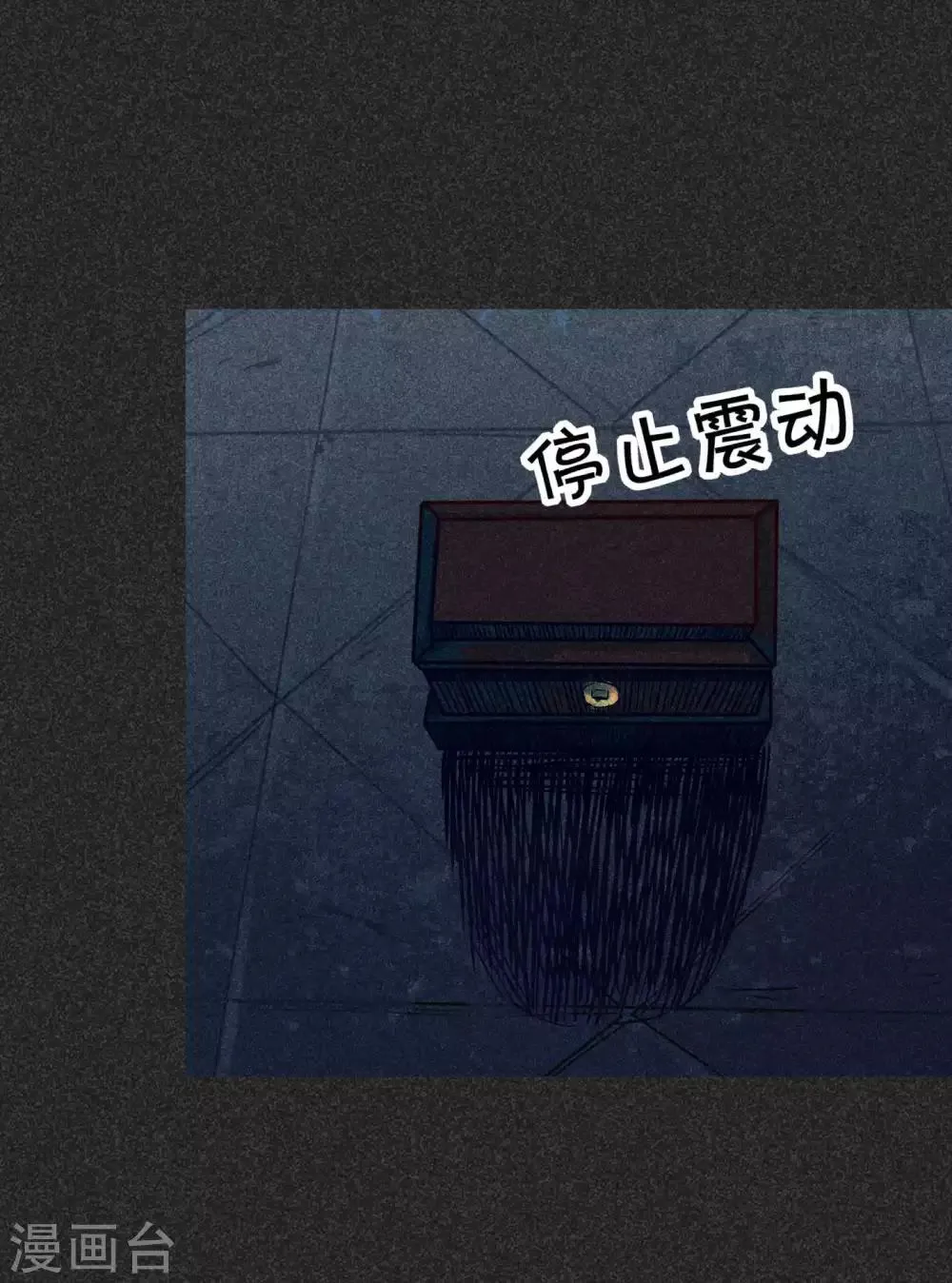 第32话3 自制阴牌 第1页