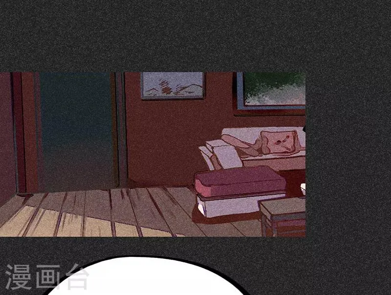 第34话 苗州来电 第5页