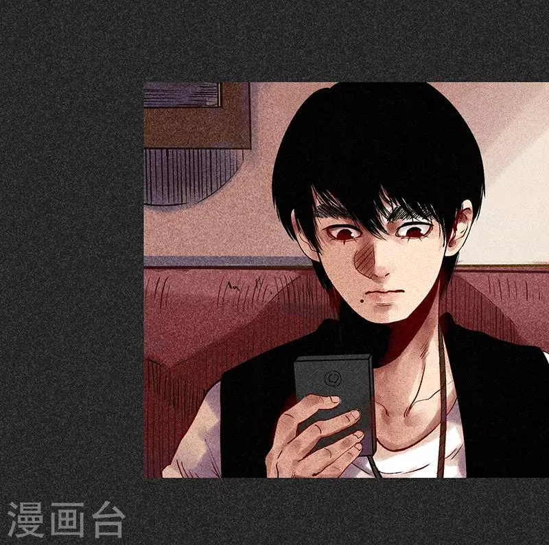 第34话 苗州来电 第13页