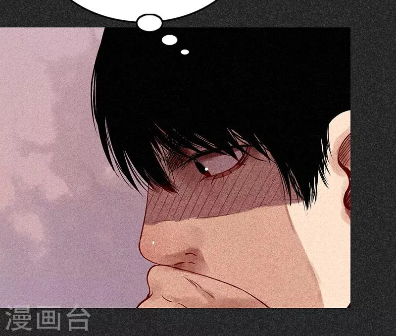 第34话 苗州来电 第15页